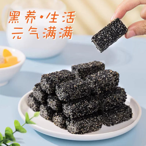 王老五无糖黑芝麻酥88g芝麻糖成都特产老人孕妇小吃休闲零食糕点 - 图1