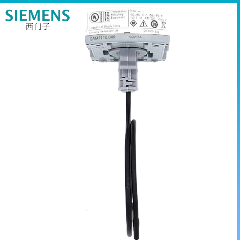 新品全新原装SIEMENS西门子QAM2110/2171风管式温度传感器变送器 - 图1
