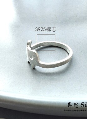 S925通体纯银磨砂素银小象小指尾戒无名指开口戒指 百搭 可爱吉祥