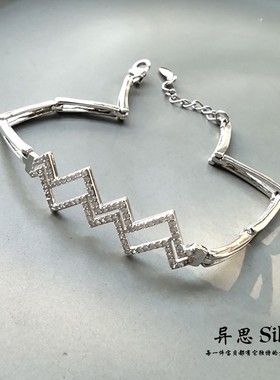 S925纯银几何图形波浪微镶钻手链 骨节款 闪亮金属冷淡风 气质6g