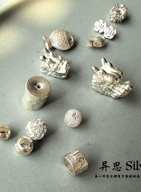 异思 韩国个性素银亮银S925纯银吊坠 立体龙头鱼儿花朵圆筒珠多款