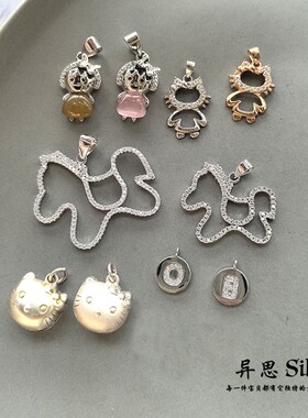 韩国东大门 S925纯银吊坠精致微镶钻 木马Kitty猫头小象 很可爱女