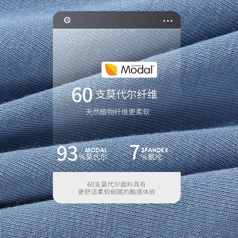 大嘴猴男士夏季抗菌运动型四角内裤 paulfrank内衣内裤