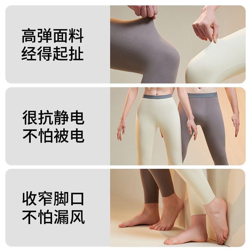 大嘴猴秋裤男士保暖裤加绒加厚棉毛裤打底裤衬裤女士发热线裤冬季