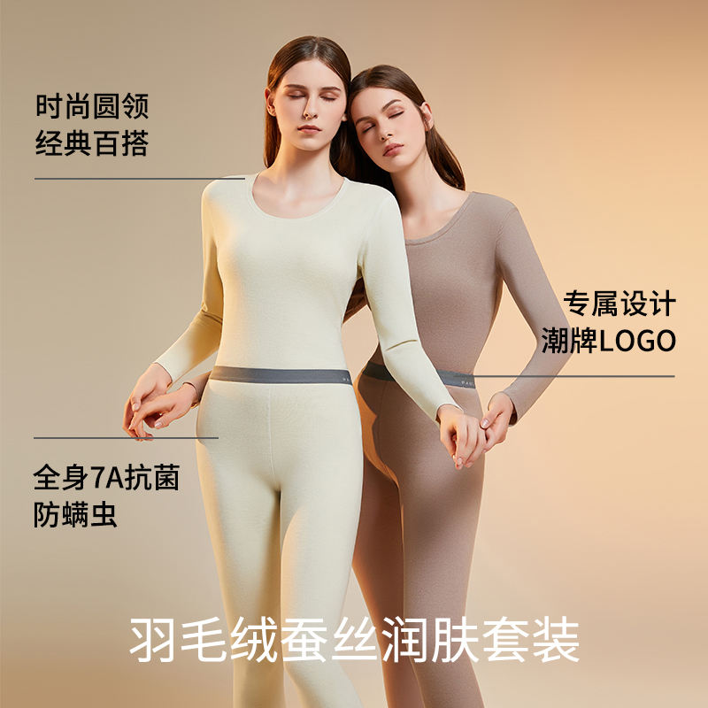大嘴猴保暖内衣女士加厚加绒秋衣秋裤女款冬季2024新款线衣线裤
