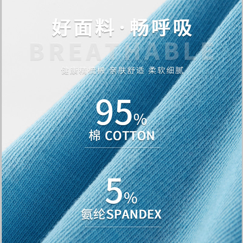 大嘴猴男士纯棉男款大码四角裤头 paulfrank内衣男平角内裤