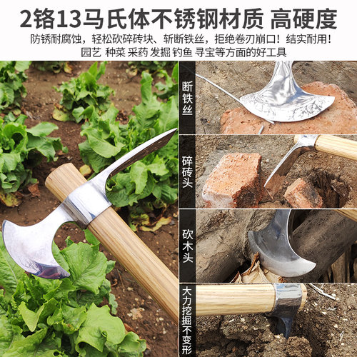 镐斧户外不锈钢锄头小洋镐镐头十字镐挖树根工具羊镐砍柴挖桩神器 - 图1