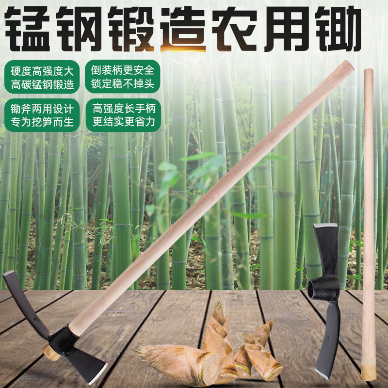 挖笋专用锄头冬笋户外探笋神器锰钢一体农用工具大全挖地开荒农具,淘宝优惠券,粉丝福利购,淘宝优惠卷
