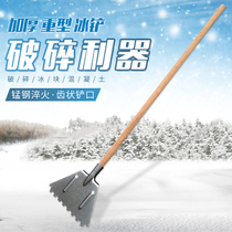 Thickened Manganese Steel Shovel Breaking Ice Shovels Tool Outdoor Snow Removal Deicer Ground Breeding Cleaning Pig Manure Chicken Shit