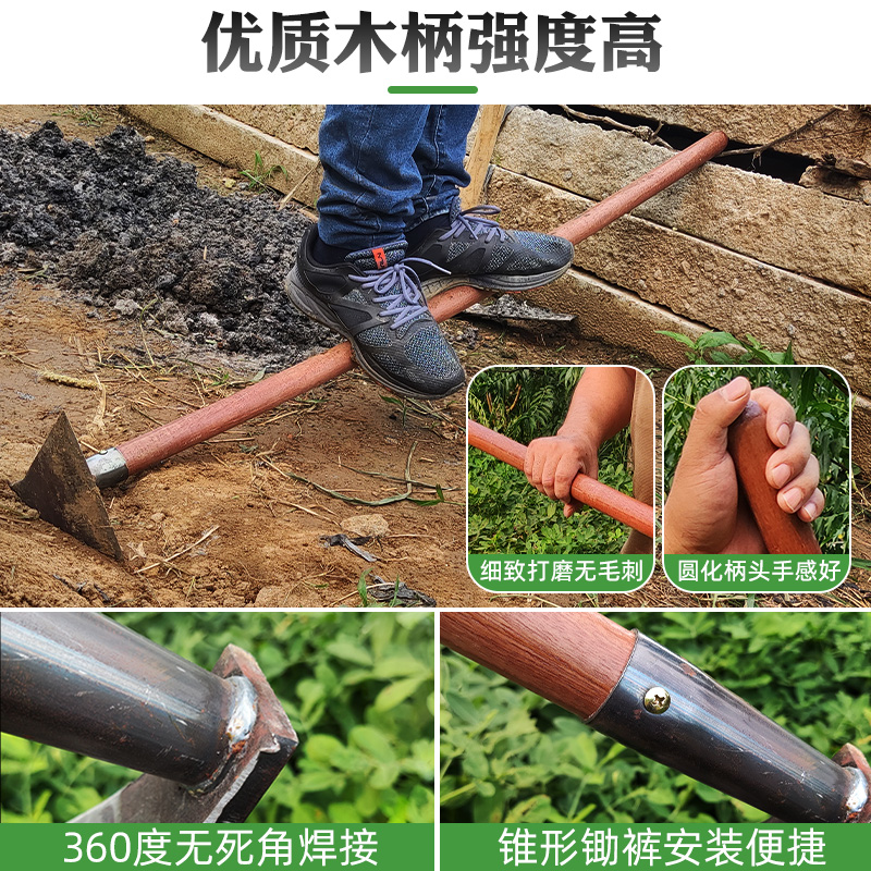 小锄头锰钢家用种菜锄除草工具神器农用大全挖地挖笋翻地松土农具-图2