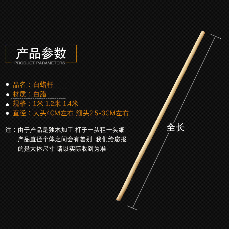 农具木柄白蜡木铁锹柄把锄头把腊杆手柄洋镐把加长木棒铁锨把木杆,淘宝优惠券,粉丝福利购,淘宝优惠卷