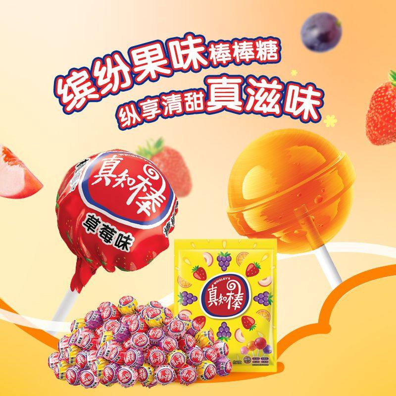 彩虹糖显眼包童趣书包礼盒真知棒糖果小零食儿童节送孩子生日礼物 - 图2