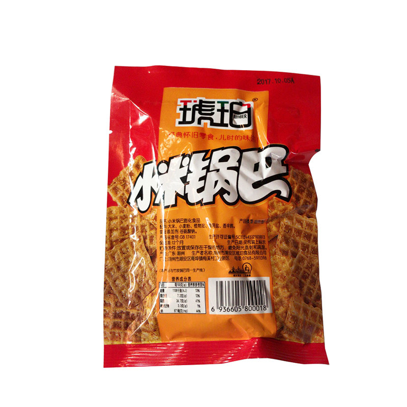 琥珀小米麻辣味8090后儿时休闲锅巴 达令女王食品膨化食品