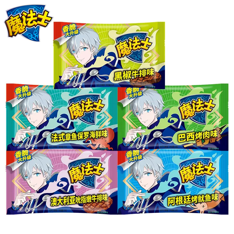 整箱小零食休闲小吃魔法士干脆面 达令女王食品膨化食品