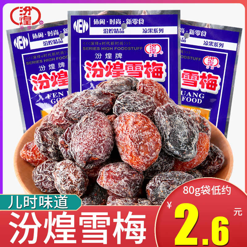 国内外の人気 梅にんにく 梅辰の元祖梅にんにく1kg 500g 2袋 平箱入 1箱 国内外の人気 梅にんにく 梅辰の元祖梅にんにく1kg 500g 2袋 平箱入 1箱