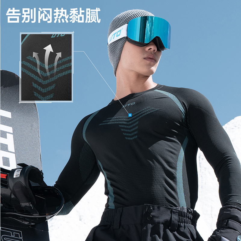 UTO悠途户外滑雪速干衣男运动保暖内衣女跑步压缩衣功能内衣套装 - 图1