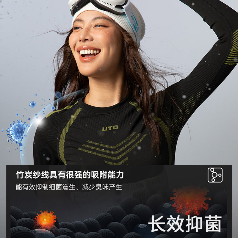 UTO悠途户外滑雪速干衣男运动保暖内衣女跑步压缩衣功能内衣套装 - 图2