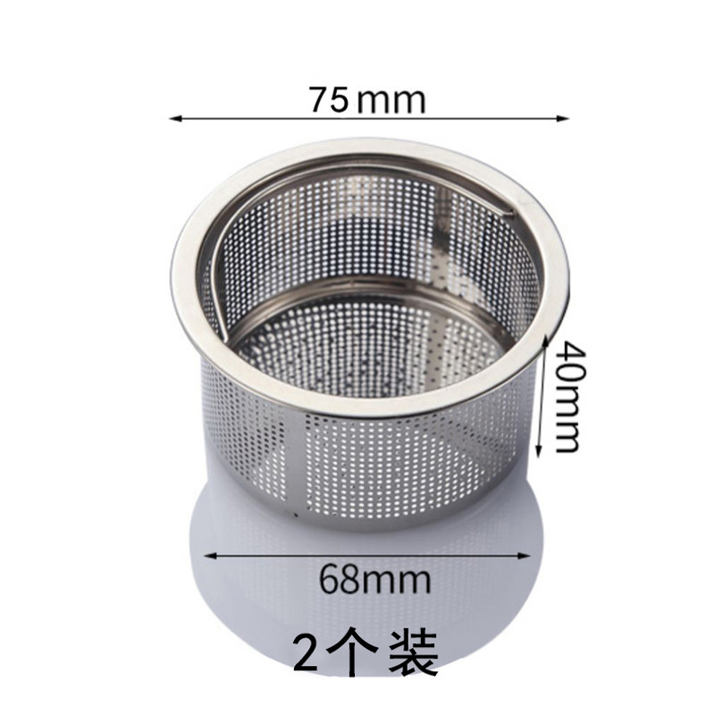 不锈钢水槽过滤网厨房洗碗槽器垃圾洗菜盆水池地漏下水道防堵漏网,淘宝优惠券,粉丝福利购,淘宝优惠卷