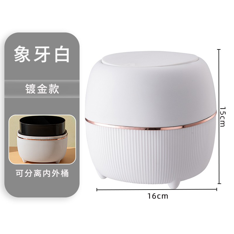 桌面垃圾桶小号家用迷你可爱客厅轻奢风办公室创意茶几桌上纸篓筒 - 图1