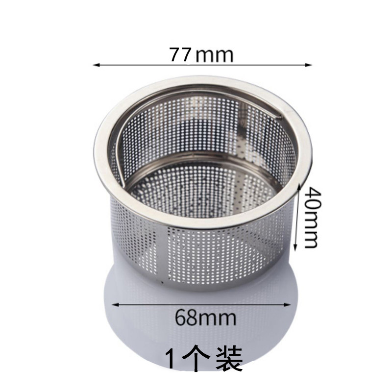 不锈钢水槽过滤网厨房洗碗槽器垃圾洗菜盆水池地漏下水道防堵漏网,淘宝优惠券,粉丝福利购,淘宝优惠卷