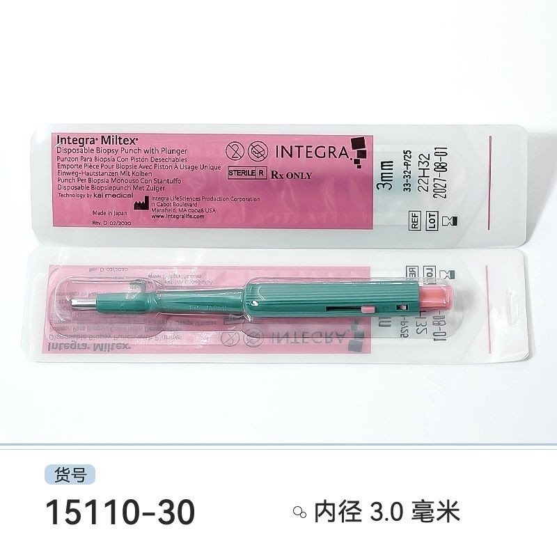 组织芯片TMA受体模具模块样本分析打孔器不锈钢打孔器皮肤穿孔,淘宝优惠券,粉丝福利购,淘宝优惠卷