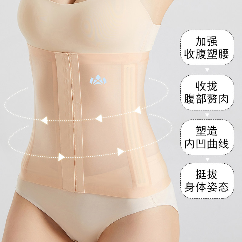 收腹带女士强力束腰塑形收小肚子塑身腰封大码无痕收腰神器薄款夏,淘宝优惠券,粉丝福利购,淘宝优惠卷