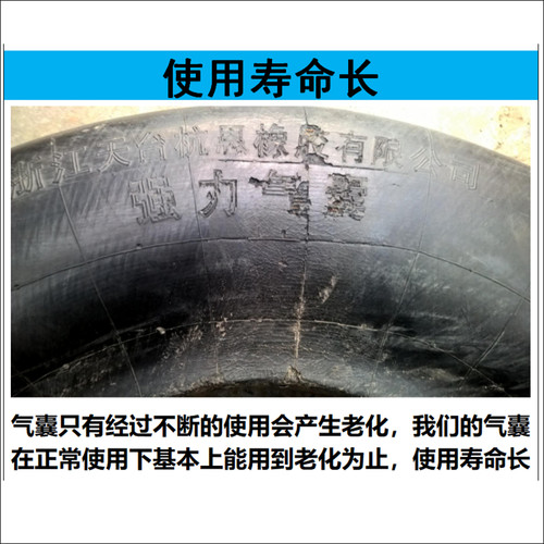900/1000/1100/1200R20 补胎气囊真空钢丝轮胎硫化机火补修补气囊 - 图1