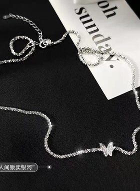 波光粼粼蝴蝶项链纯银韩版礼物