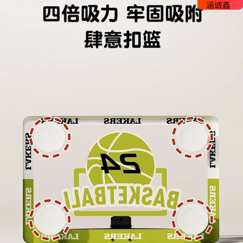 家用篮球框室内扣篮投篮架免打孔壁挂式篮板儿童折叠篮球架小篮筐