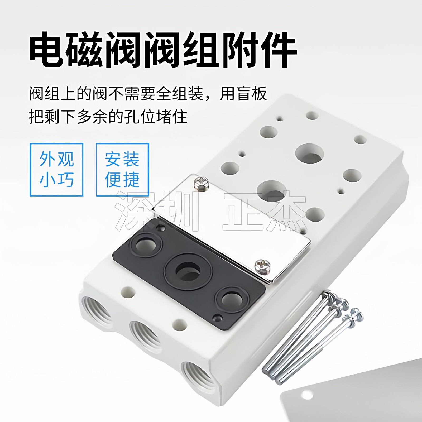 电磁阀底座密封垫片汇流板胶垫橡胶密封圈汇流排防漏气垫片盲板,淘宝优惠券,粉丝福利购,淘宝优惠卷