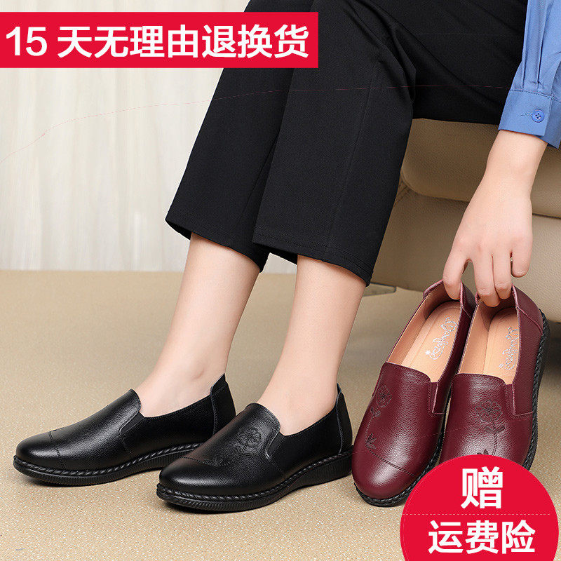 织丽妈妈鞋皮鞋真皮软底大码41一43老人女秋冬中老年加绒保暖防滑,淘宝优惠券,粉丝福利购,淘宝优惠卷