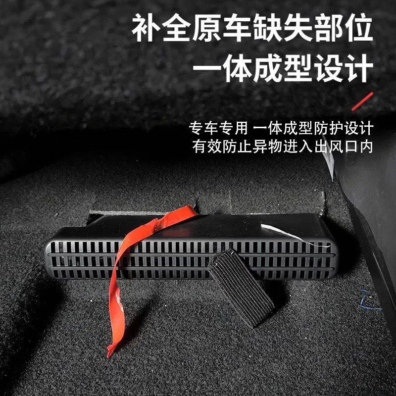 新天籁19至24款座椅下方空调出风口保护罩座椅风口防堵装置,淘宝优惠券,粉丝福利购,淘宝优惠卷