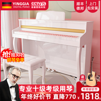 INGA German Electric Piano 88 Key Heavy Hammer Home Professional Test Class Electronic Piano Sky Cat Elf AI Intelligent Voice