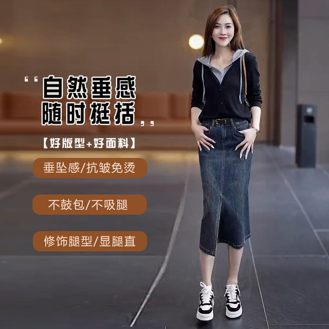 Denim Skirt Camani Quality Assurance A Line