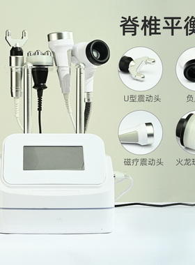 首迄按摩养生仪器新上市