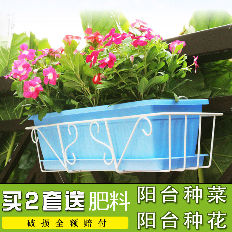 长方形花盆挂架阳台挂式铁艺窗户悬挂栏杆草莓多肉种菜盆送托盘,淘宝优惠券,粉丝福利购,淘宝优惠卷