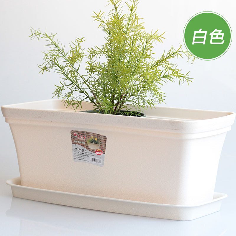 加厚树脂长方形花盆直边纹路花槽阳台种菜盆花卉绿植环保塑料花盆,淘宝优惠券,粉丝福利购,淘宝优惠卷