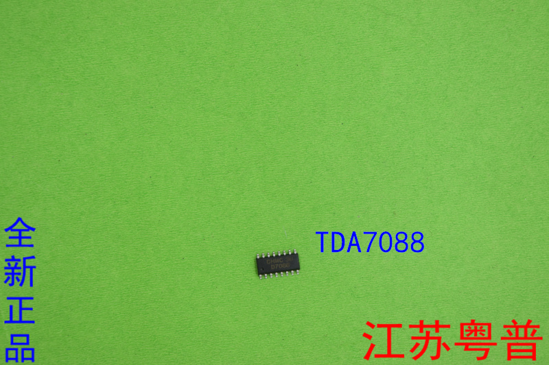 全新原装TDA7088T TDA7088 D7088 7088贴片-图0