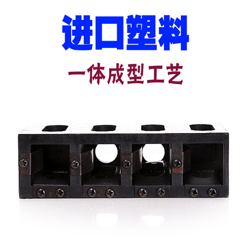 比色皿架 10mm标准比色皿专用 四位四孔槽架 谱析光学purshee比色架 固定比色皿架子 - 图1