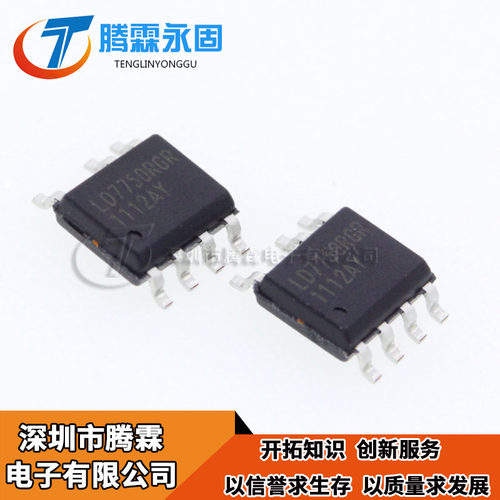 全新原装 LD7750RGR LD7750 贴片 SOP-7 正品液晶电源管理芯片IC - 图1