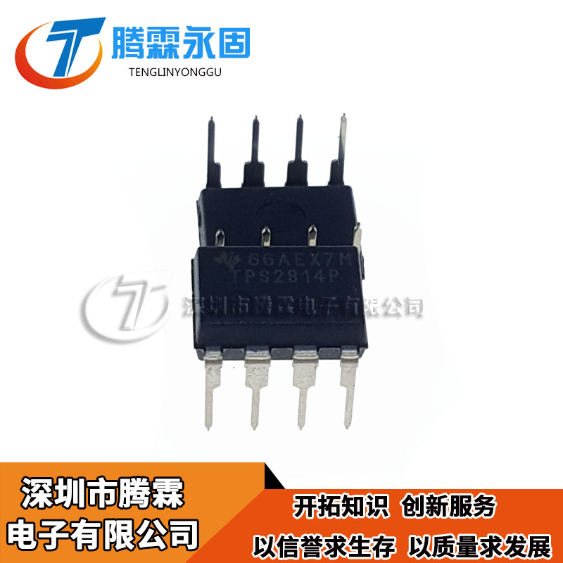 直插 TPS2814 TPS2814P DIP8 电桥驱动器 电桥驱动外部开关芯片 - 图0