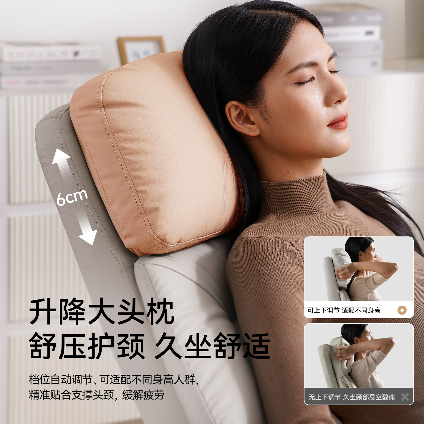 顾全E6真皮电动撑腰椅办公椅人体工学椅座椅老板椅家用电脑椅椅子