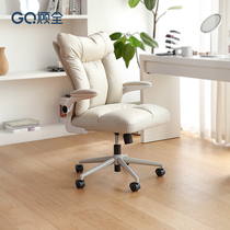 Gu full office chair book room comfortable book table and chairs home cream small square chair study chair comfortable for a long time sitting computer chair