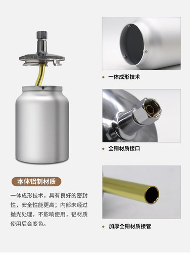 油漆喷枪壶罐W-71喷漆抢上下壶罐W-101/77喷枪油漆杯罐单壶子配件 - 图0