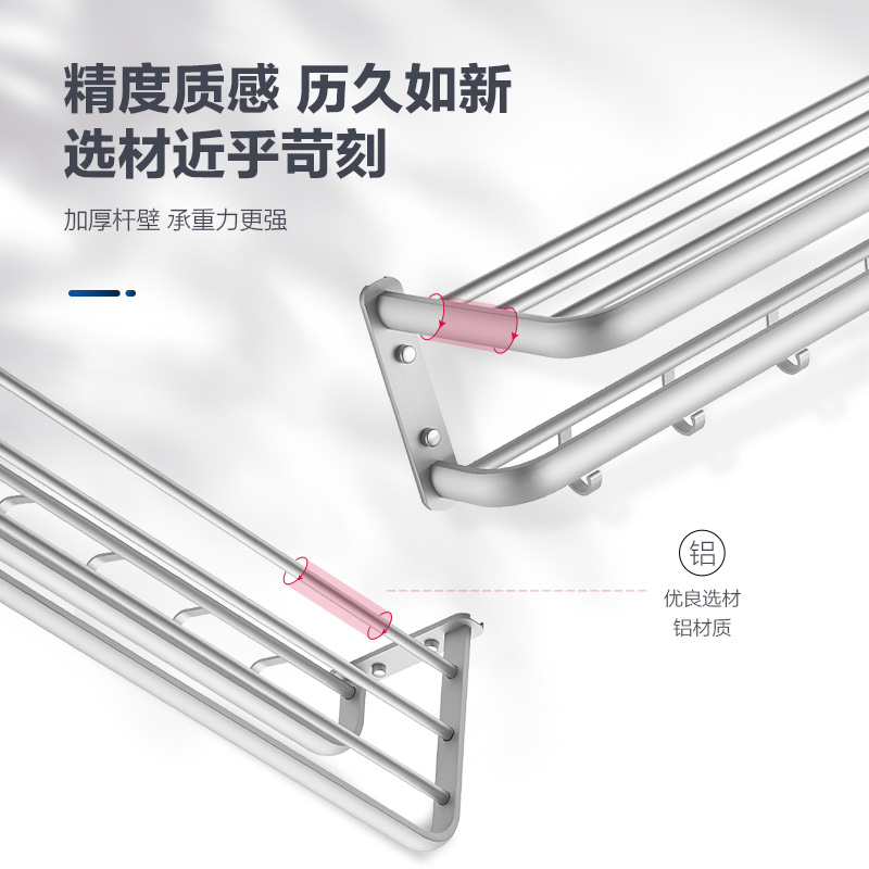 箭牌卫浴毛巾架浴室五金挂件套装太空铝浴巾架免打孔卫生间置物架 - 图1