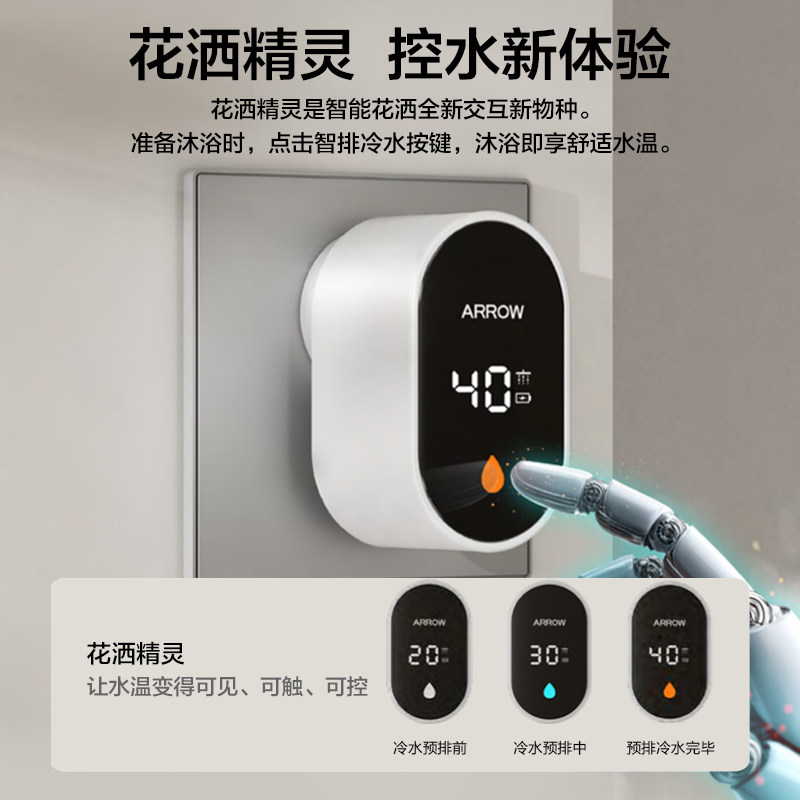 鸿蒙智选箭牌恒温花洒套装枪灰色壁挂式增压淋浴器家用浴室,淘宝优惠券,粉丝福利购,淘宝优惠卷