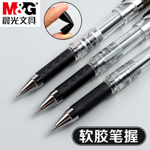 晨光0.7mm黑色中性笔水性笔签字笔动力黑笔舒适笔握办公商务学生用刷题笔速干圆珠硬笔书法专用练字笔大容量 - 图2