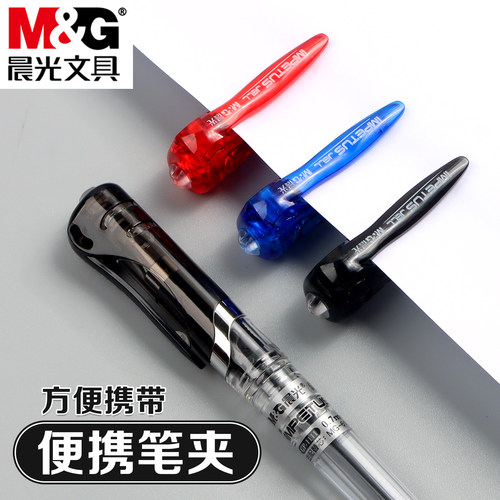 晨光0.7mm黑色中性笔水性笔签字笔动力黑笔舒适笔握办公商务学生用刷题笔速干圆珠硬笔书法专用练字笔大容量 - 图3