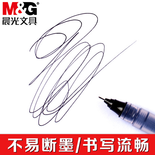晨光黑色直液式走珠笔大容量0.5mm直液笔速干笔水笔考试办公签字笔红蓝黑笔学生用作业神器碳素笔中性笔文具 - 图3