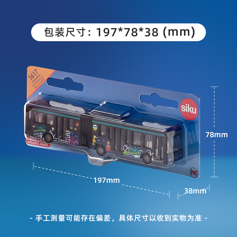 siku铰接式公共汽车1617公交车玩具模型儿童合金车模仿真汽车巴士-图3